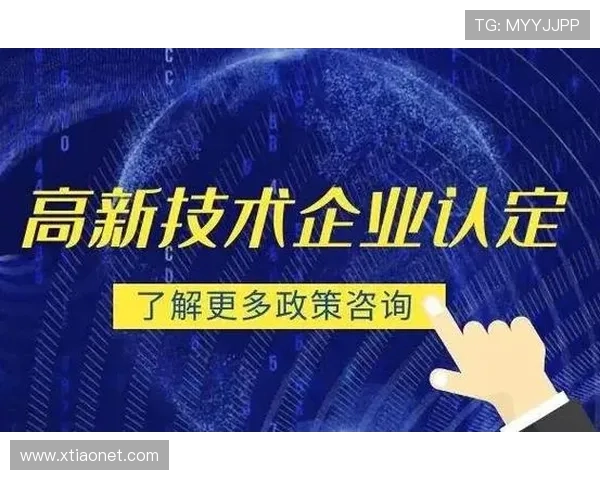 聚焦体育法律咨询服务创新与行业发展新路径探索实践高质量转型 - 副本 (3) - 副本 - 副本