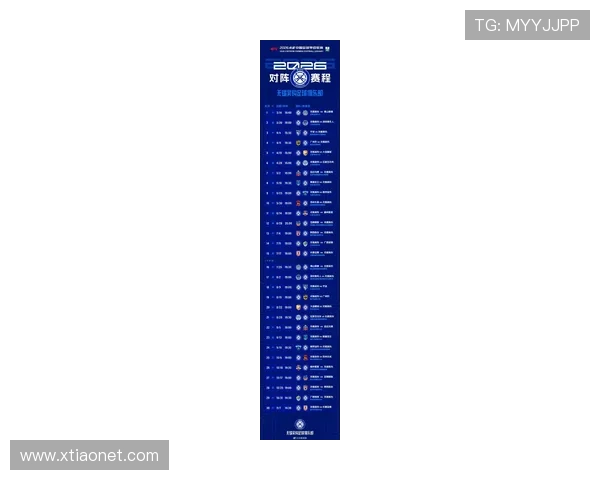 2026赛季意甲完整赛程安排及球队对战时间一览表 - 副本 (2) - 副本