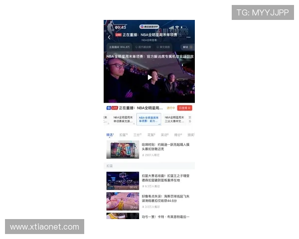 NBA最新比赛现场直播平台免费观看精彩赛事解析 - 副本 (2) - 副本