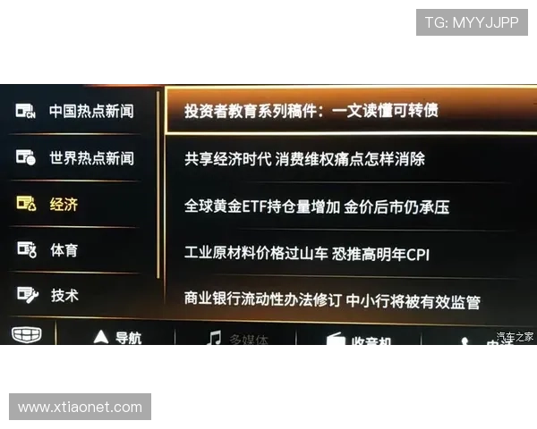 世界杯最新资讯全 coverage 独家解读赛程球员动态分析 - 副本 - 副本 - 副本 世界杯最新资讯全 coverage 独家解读赛程球员动态分析 - 副本 - 副本 - 副本