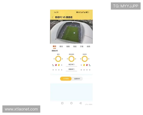 世界杯高清赛事直播免费观看最新平台推荐全网无广告观看指南 - 副本 (2) - 副本
